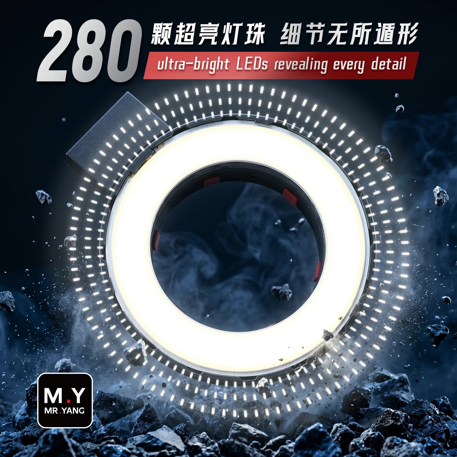 Lampada Senza Ombra a Forma di UFO Mr.YANG MY-F01 con 280 LED Ultra-luminosi e Ventola Integrata per Microscopi e Strumenti di Riparazione