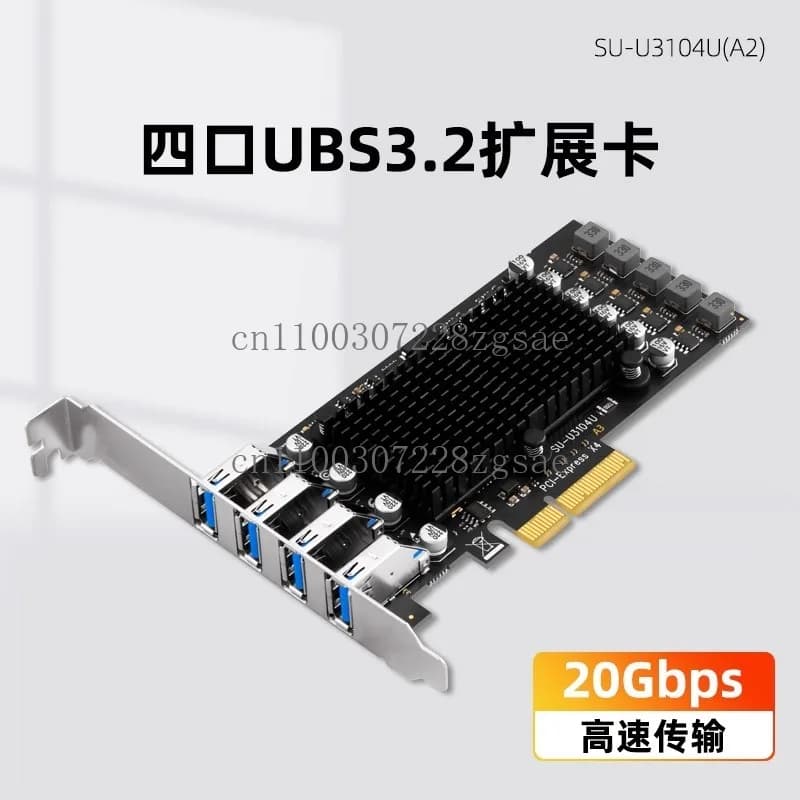 Scheda di acquisizione per telecamera industriale SSU USB3.2 a doppio canale 40GB, scheda di espansione PCI-E a 4 porte USB3.1/Spot
