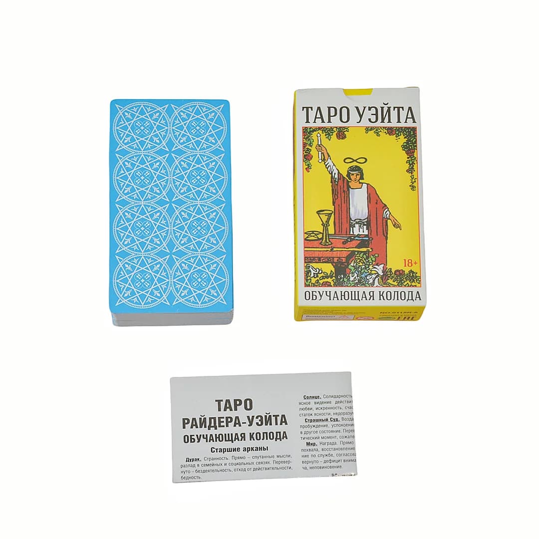 Carte dei Tarocchi Waite, Mazzo Educativo per Principianti, 78 Carte con Descrizione, Versione Russa, Gioco da Tavolo, Gioco di Carte, Adatto per Feste, Ideale per Regali