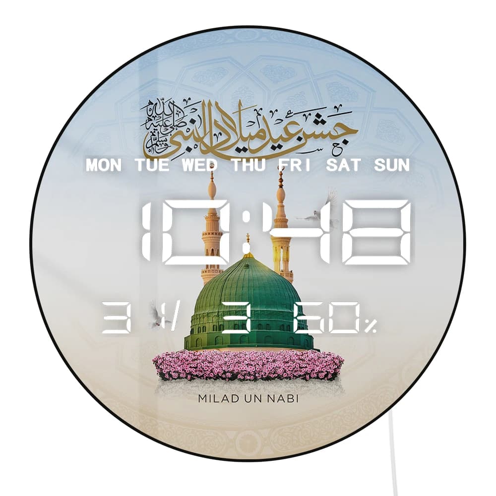 Eid Milad A Nabi Mubarak Digital Wall Clock Prophet Muhammad Birthday Digital Wall Clock Electric Digital Wall Clock Muslim Home Decoration