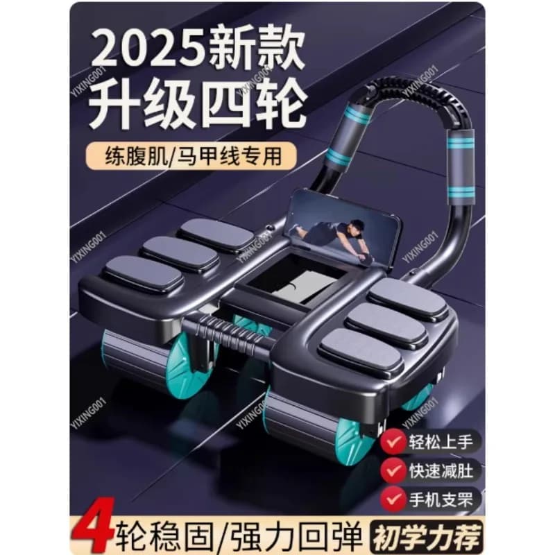 Six-wheel Auto Rebound Ab Roller Anti Slip Abdominal Trainer Home Core Workout Fitness Equipment