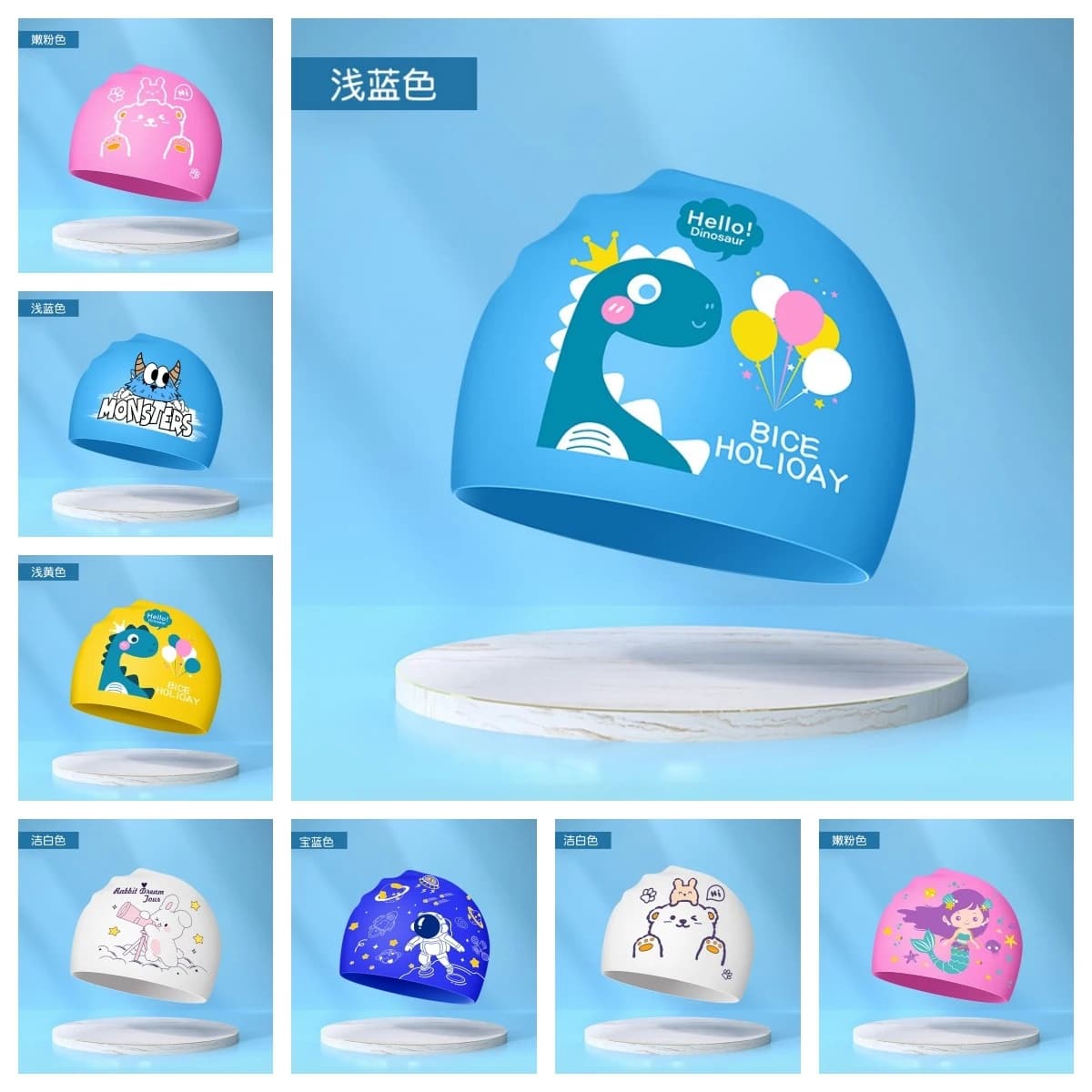 Children's Swim Head Cartoon Silicone Waterproof Swimming Head Silicone Elastic Ear Guard