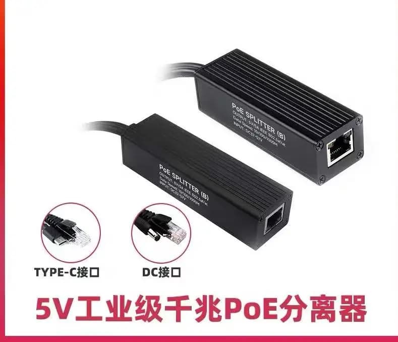 Raspberry Pi 5/4B Gigabit POE Separator from 48 V to 5 V 5 A Industrial level network cable power module with insulation