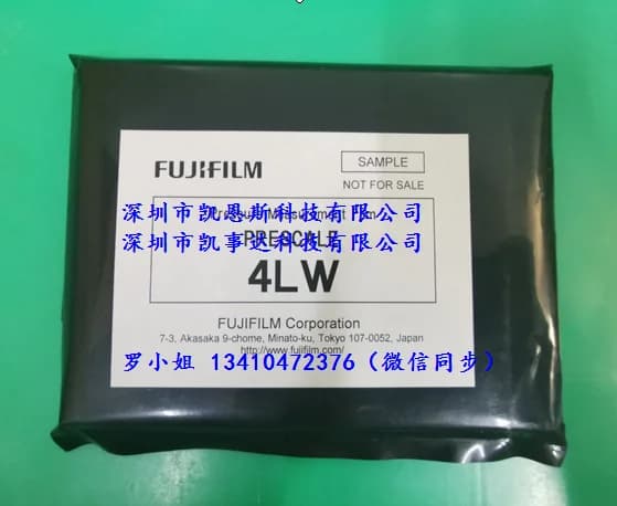 Japan FUJIFILM Fuji Pressure Paper Kit di Test del campione LLLW LLW LW MS HS HHS