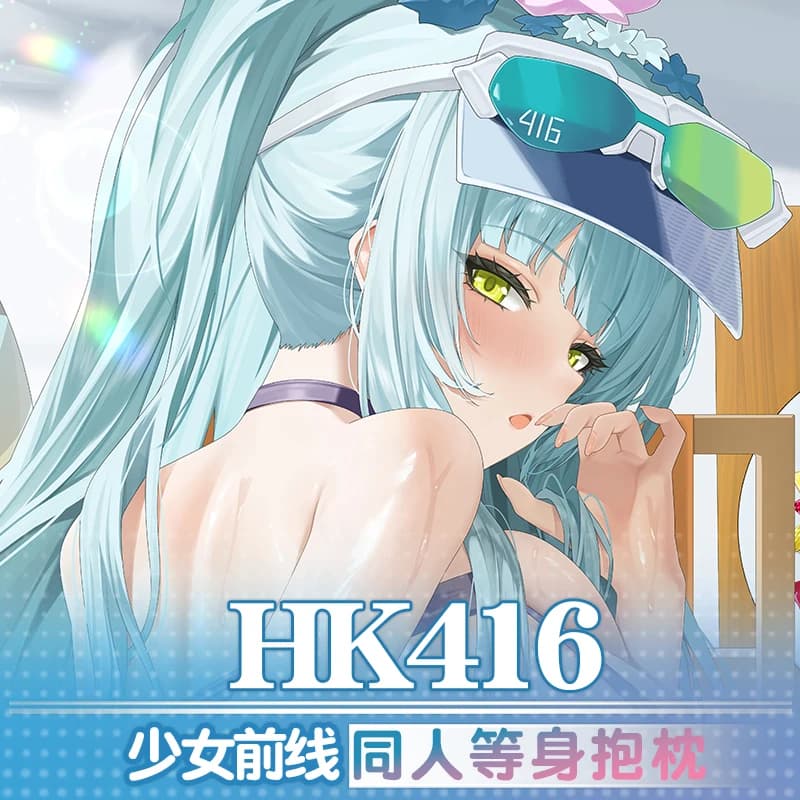 Anime Ragazze Frontline HK416 Costume da bagno Serie Dakimakura Che Abbraccia Corpo Coperture per Cuscini Lungo Fodere per Cuscini Federa Cosplay Regalo di Natale