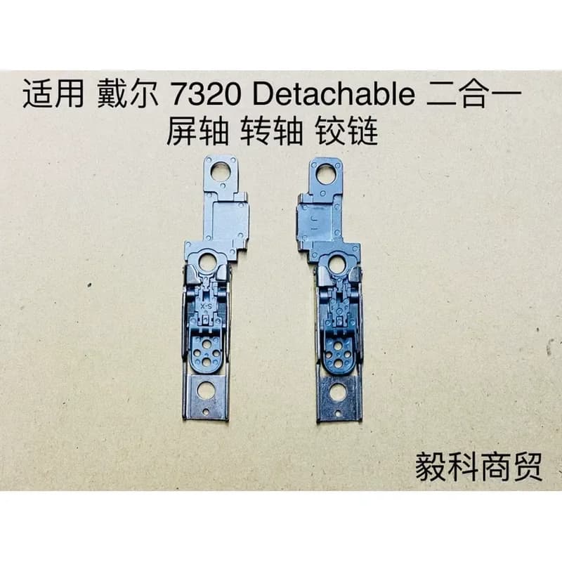 for Dell Latitude 7320 Detachable 2-in-1 Single Side Rotary Shaft and Single Right Screen Shaft