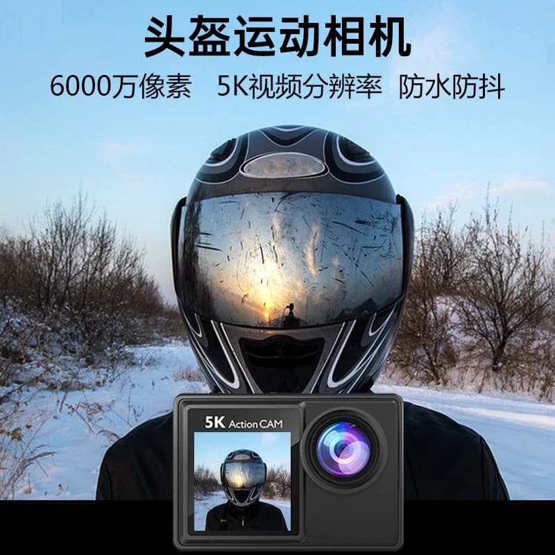Action Camera for Motorcycles, HD Anti-Shake Recorder for Dives and Fishing, 360° Camera for Helmet