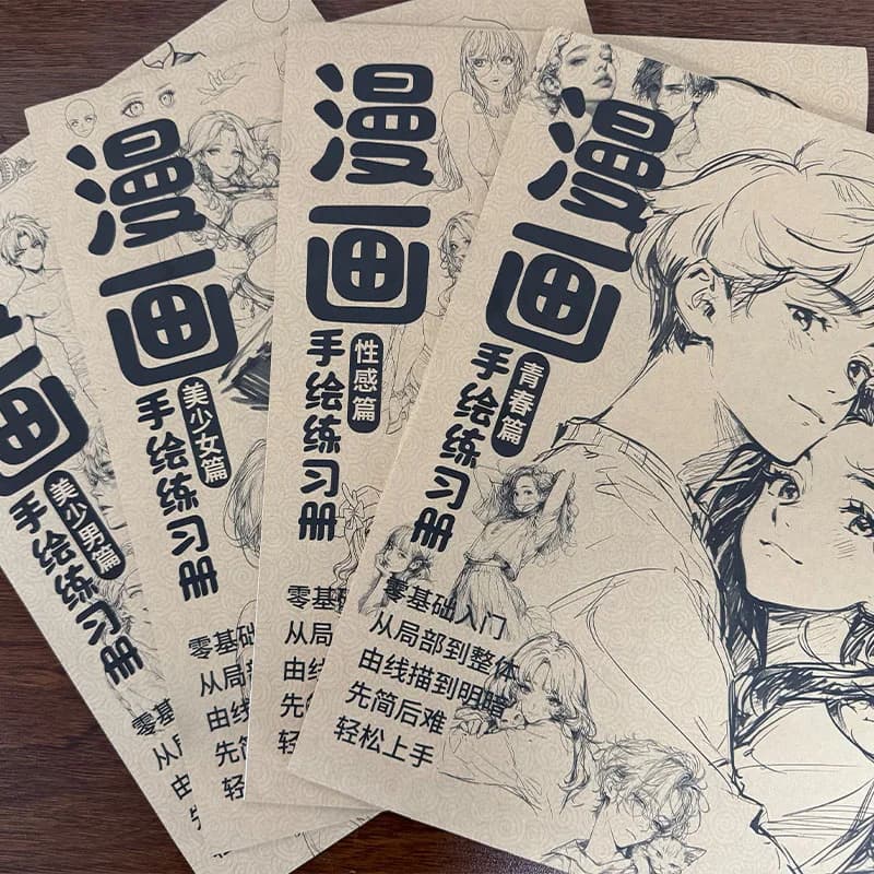 Manga Tracing Workbook Anime Sketch Practice Book Comic Character Outline Drawing Copybook Beginner Art Drawing Book
