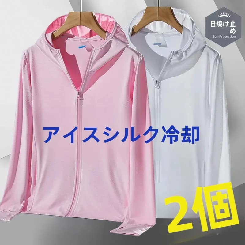 Women's Outdoor Ice Silk UV Protection Clothing Summer Ice Sensation Anti-Ultraviolet Skin Sunscreen Outerwear Casual Loose Fit