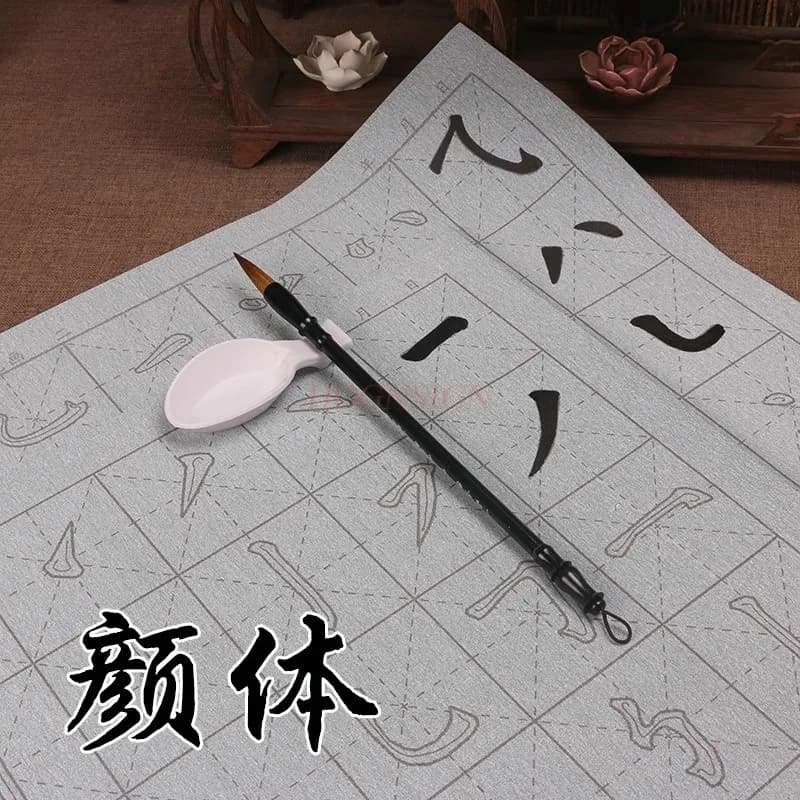 1set Introduction to Brushwork, Water Writing, Cloth Writing, Brush Calligraphy for Students, Basic Red Drawing, Pen Disc Set