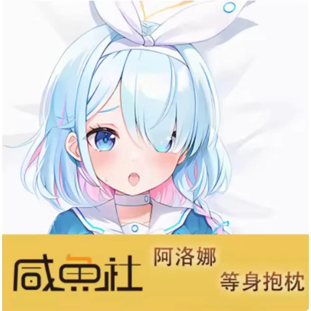 Federa per Cuscino Blue Archive Alona Sexy Anime Cosplay Otaku Dakimakura Cuscino per Letto XYS