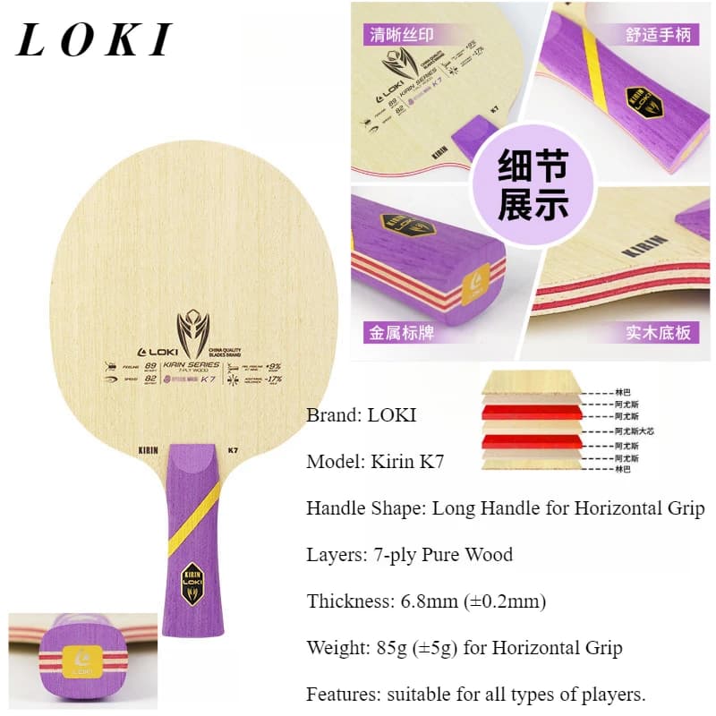 Base for ping pong original Loki K7 7 layers pure wood Ayous Attacking FL ping pong blade for advanced technical training