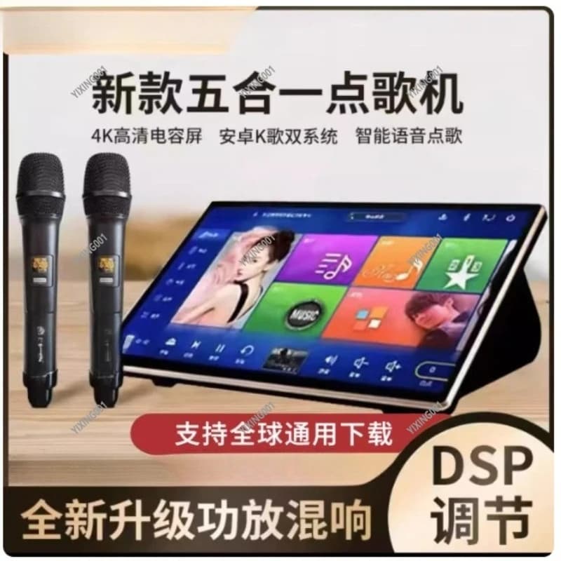 Home KTV Sound Package Touch Screen Macchina per karaoke all-in-one Supporta 16 lingue Ordine di canzoni Sistema di intrattenimento completo