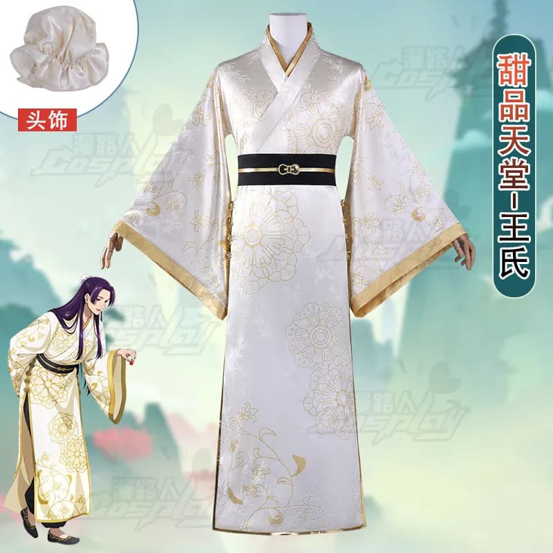 The Apothecary Diaries Collaboration Jinshi Cosplay Costume, White Gold Embroidery Hanfu, Anime Noble Role Play Outfit for Men