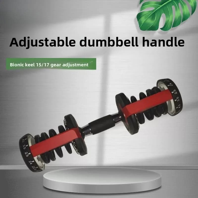 Adjustable Dumbbell Handle Base Accessories 24kg/40kg 52.5 Lbs/90 Lbs