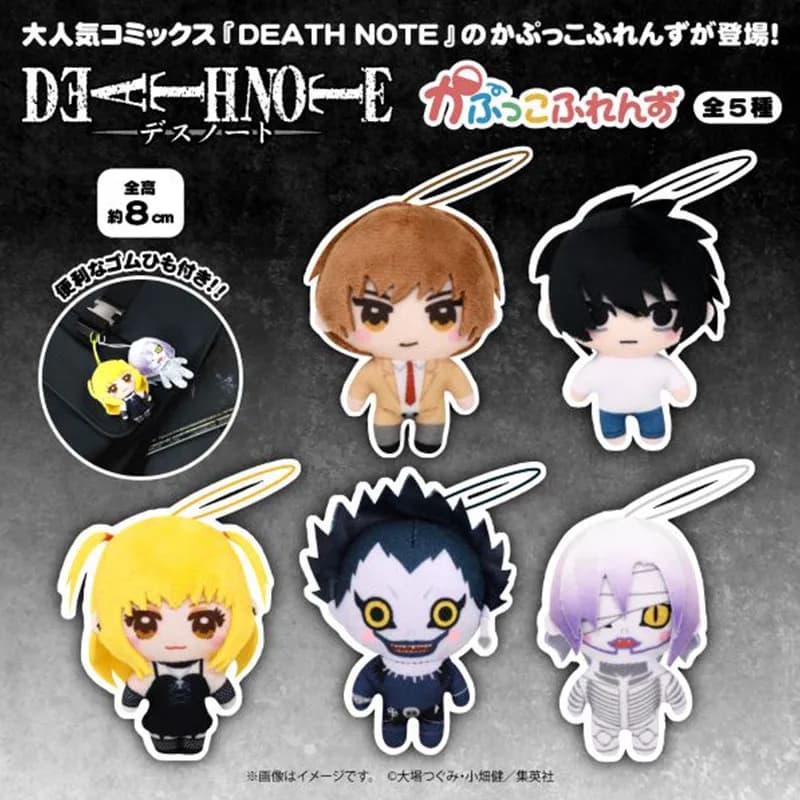 Action Death Note Gashapon Toys Plush Pendant Gacha L Lawliet Yagami Light Ryuk MisaMisa Collectible Capsule Plush Pendant Dolls