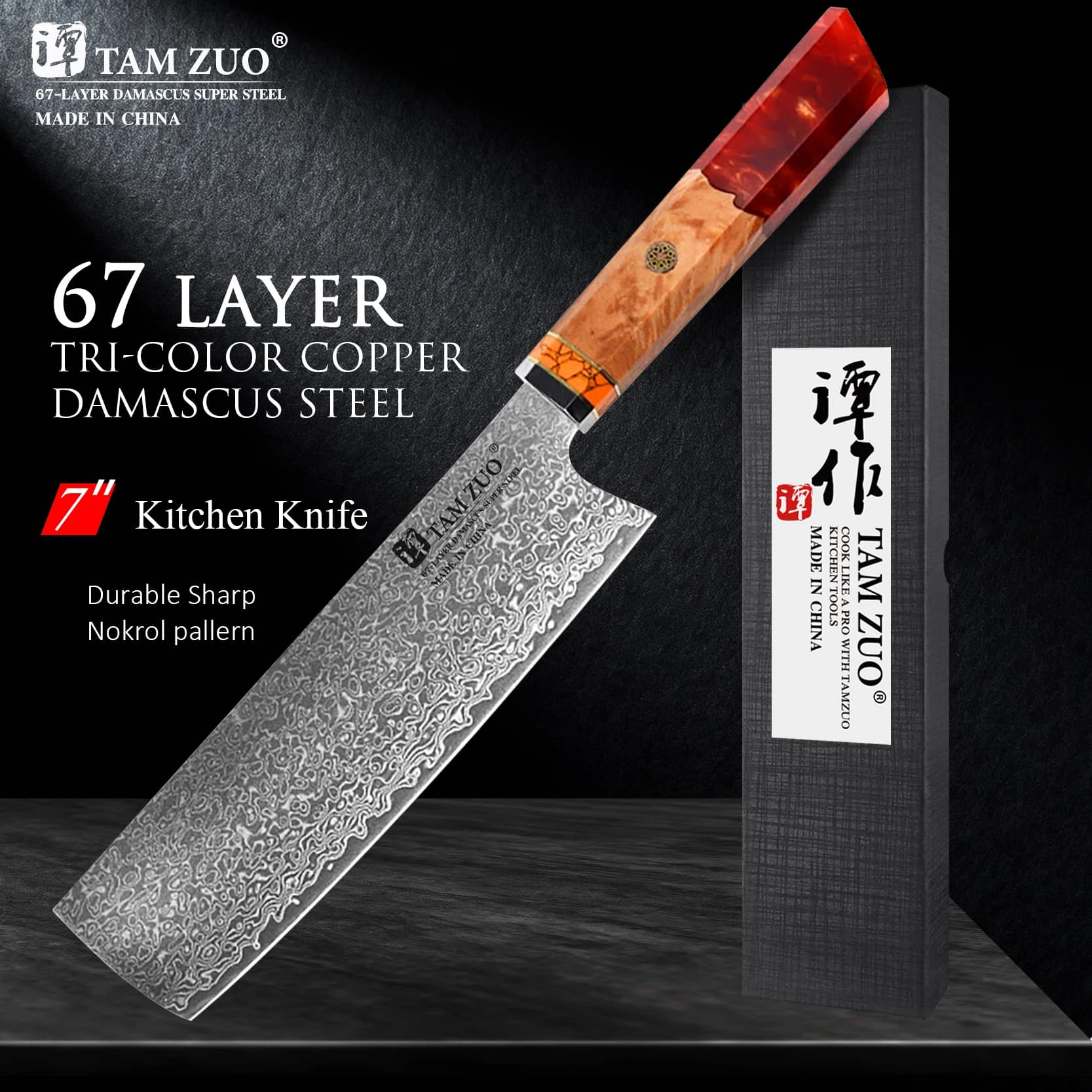 TAMZUO Damasco Coltello Nakiri da 7 pollici Coltello da cucina giapponese in acciaio di Damasco Coltello da cucina Verdure Affettare Mannaia Manico in resina