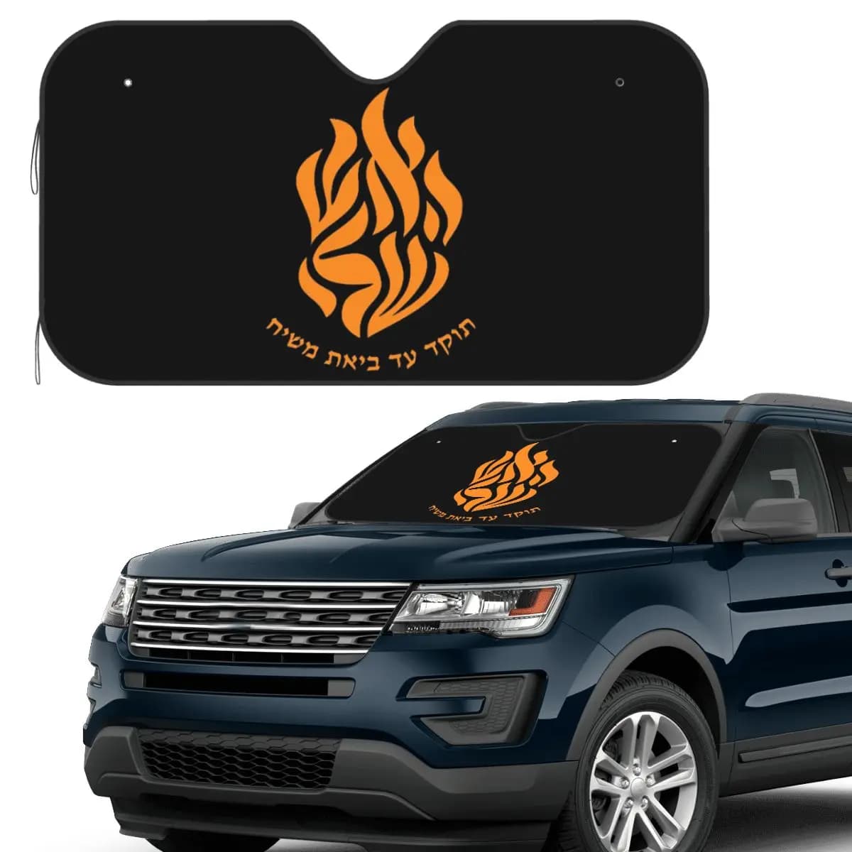 My Fire Rebbe Nachman Ebraico Parasole Parabrezza Auto Parabrezza Anteriore Finestra Parasole Accessori Coperture