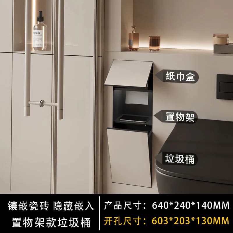 Cestino da Bagno Incassato in Acciaio Inox 304 JC, Porta Fazzoletti Nascosto, Nicchia Multifunzionale per WC, Lusso Discreto
