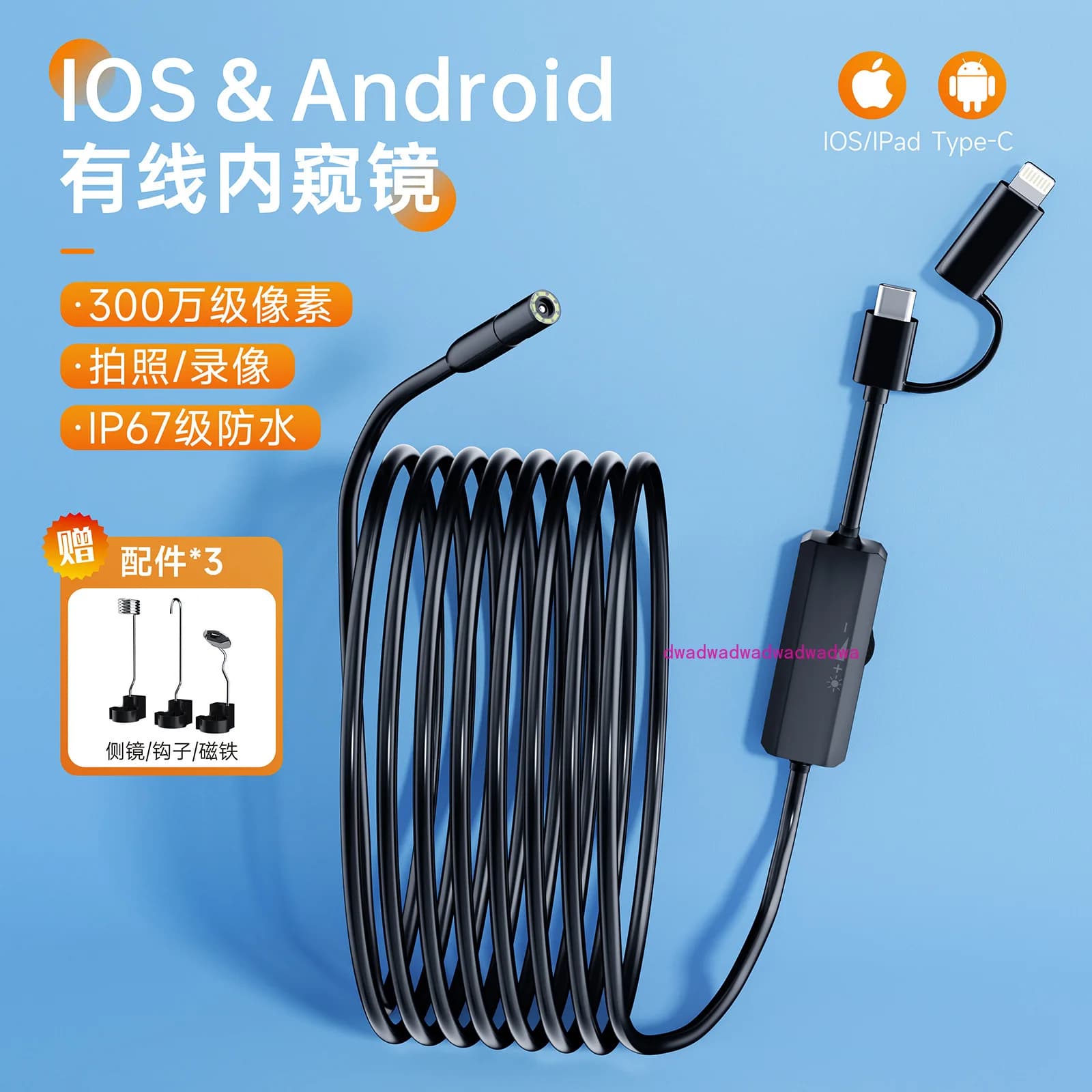 Applicabile al telefono cellulare Apple con connessione diretta, fotocamera ad alta definizione due in uno impermeabile