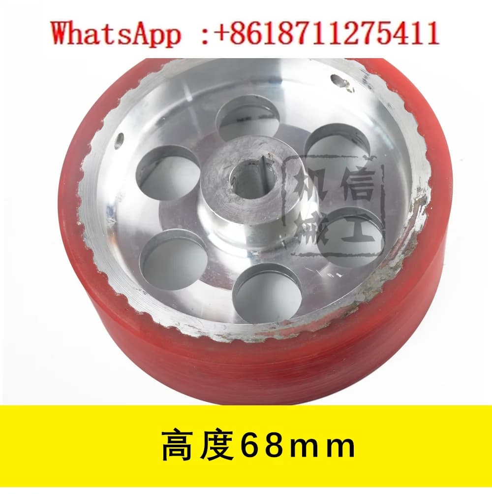 Bag Making Machine, Laminating Machine, Bag Cutting Machine, Punching Machine