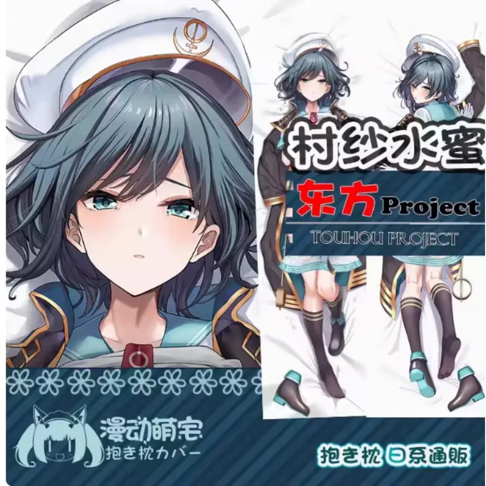 Touhou Project Captain Murasa Pillow Case Minamitsu Sexy Dakimakura Cosplay Hing Body Pillow Case Anime Cushion Bedding MD