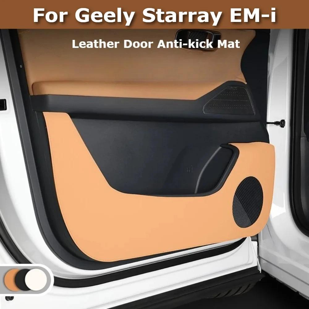 Per Geely Starray EM-i Galaxy Starship 7 2025 2026: Tappetino in pelle anti-graffio per portiera, Adesivo di protezione per portiera, Copertura per bocchetta di ventilazione posteriore