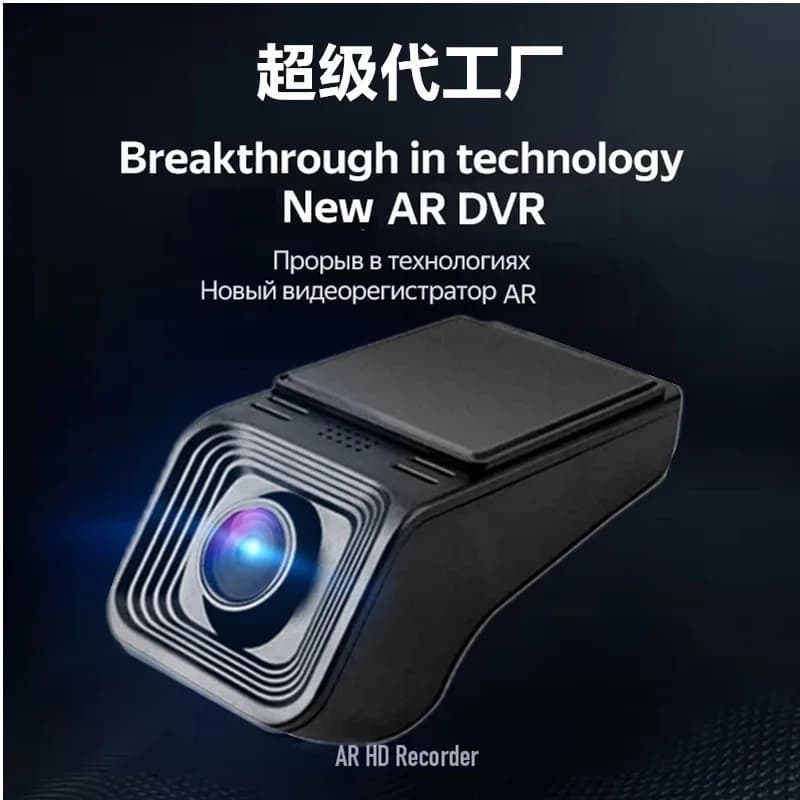 1080P USB Dashcam ADAS Driving Assistant Warning Electronic Dog For X5 Android Large‑Screen Car Navigation