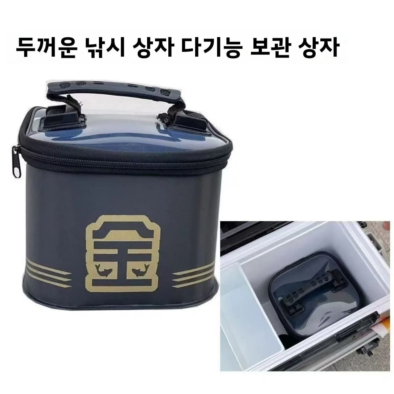 Plastic bait Carp fishing Valigia Fishing box Carp accessories Packing equipment Organizing equipment Toolbox