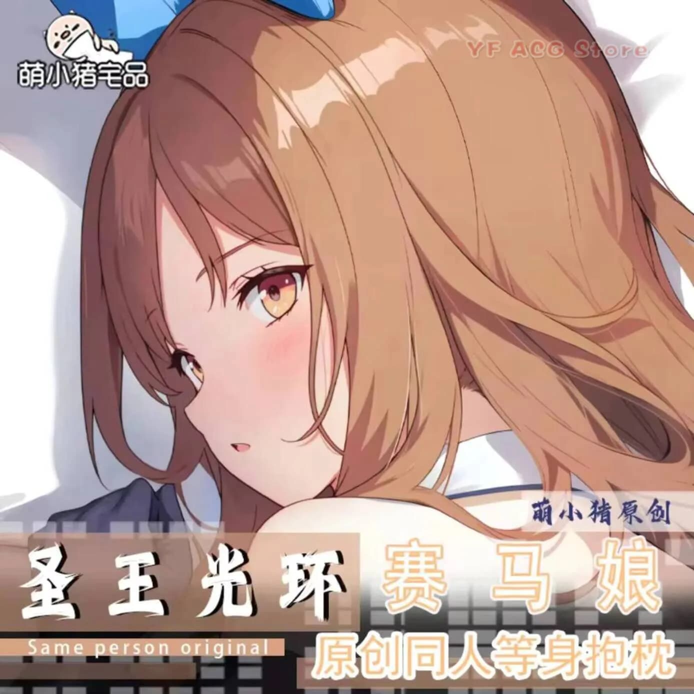 Fodera per Cuscino Dakimakura Anime Umamusume: Pretty Derby King Halo 2WAY, Copricuscino Giapponese per Corpo