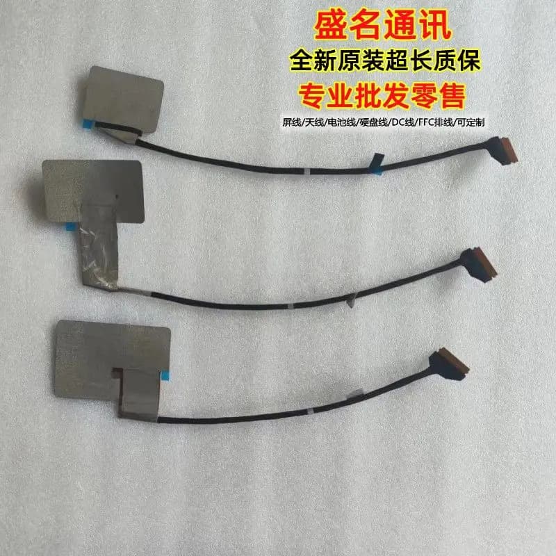 Replacement Laptop Display Cable for LS691 DC02C016A10 DC02C016910 DC02C016810 DC02003GZ10 Compatible with ASUS Acer Dell HP
