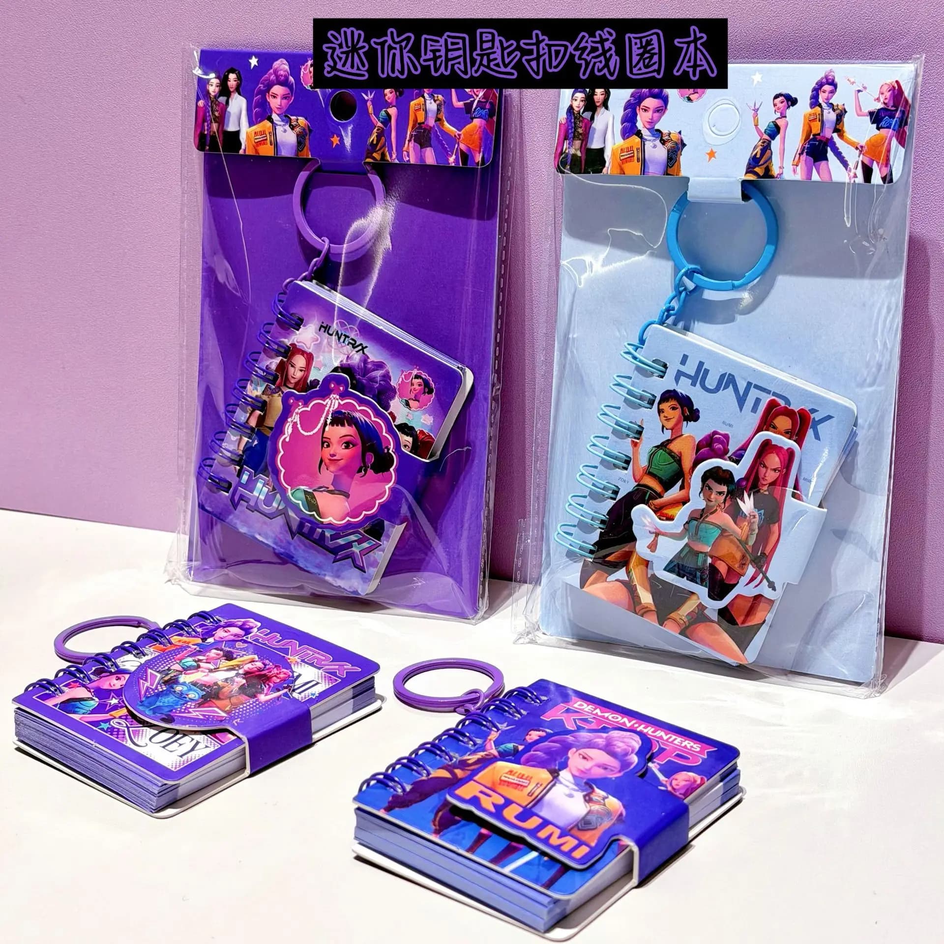 Exquisite Mini Coil Notebook Keychain Set, Girl Group Style, Ideal Birthday Presents & Ornaments for Children