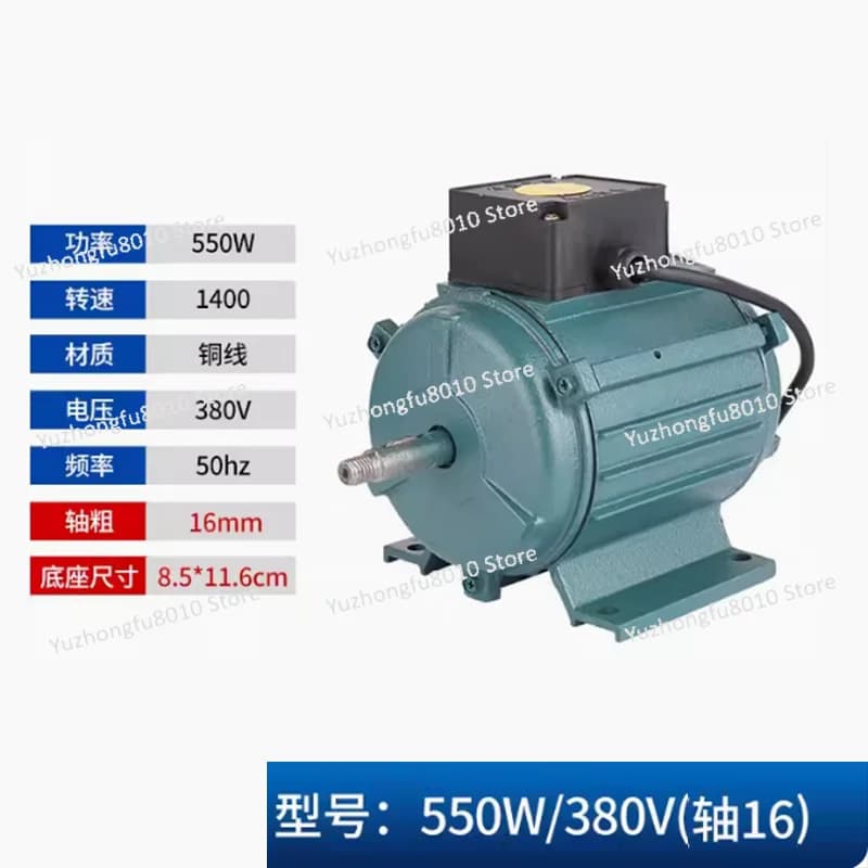 Motore per Ventilatore Assiale 550W, Motore a Filo di Rame Monofase 220V/Trifase 380V, Diametro Albero 16mm, 1400rpm