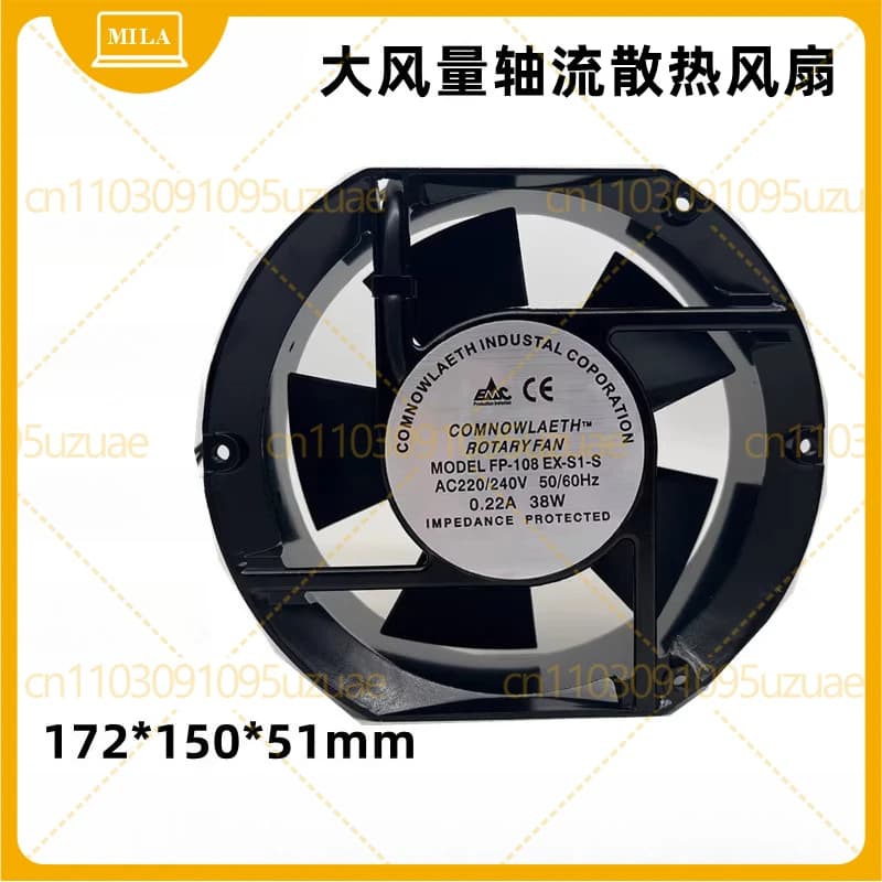 Ventola assiale resistente al calore per armadietto, modello FP-108EX-S1-S/B, 172mm, 172x150x51mm, AC110V 220V 380V 38W