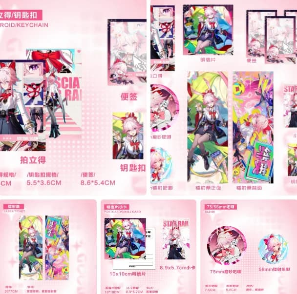 Game Sunday Honkai：Star Rail Evanescia Small Card Laser Ticket Badge Polaroid Keychain Pendant 7pcs Set Cosplay Halloween Gift