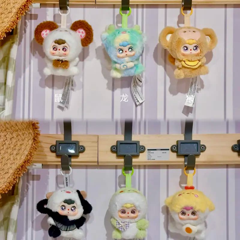 Doubao Plush Blind Box Dodici Segni Zodiacali Bambola di Vinile Imbottita Simpatico Ciondolo da Borsa Giocattolo da Collezione Regalo di Compleanno Perfetto per Ragazze