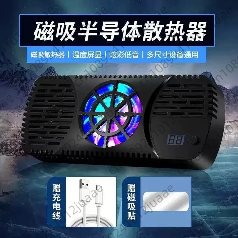 Magnetic Laptop Cooler Computer Base Stand Gaming Laptop 7-19 Inch Semiconductor Cooler Water Cooling Silent