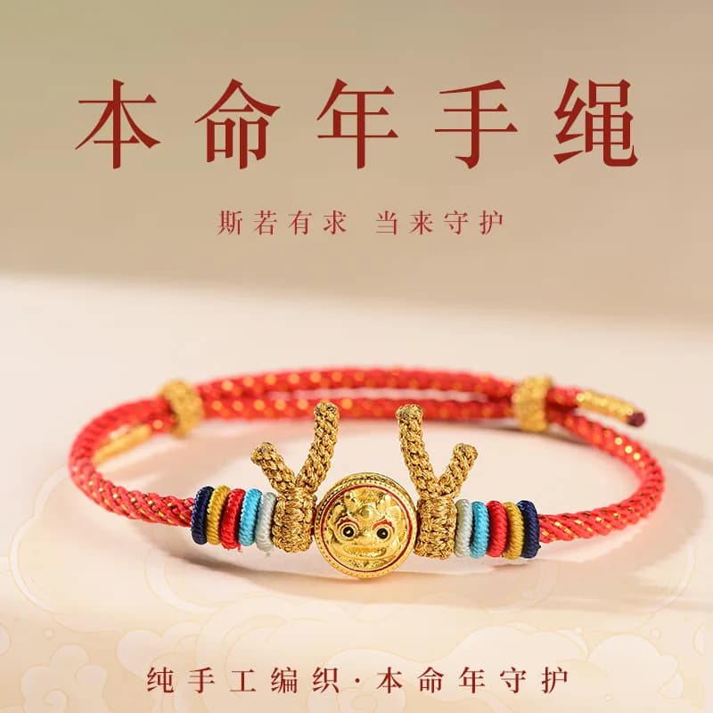 2024 Del Dragon Boat Festival Cinque colori Anno zodiacale Bracciale da donna in corda rossa intrecciata a mano