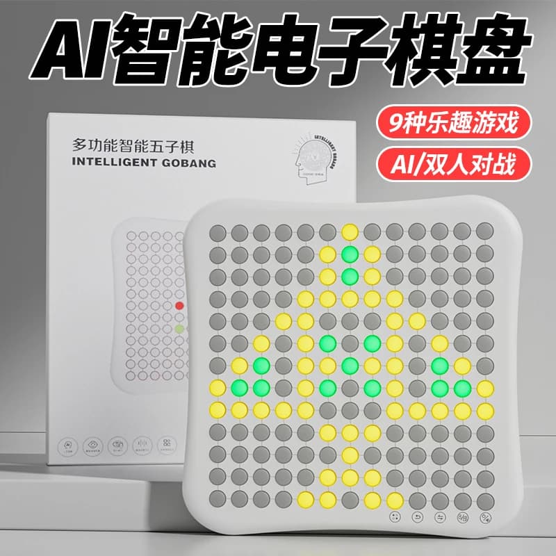 Macchina da gioco di scacchi multifunzionale per bambini da tavolo elettronico all-in-one intelligente Gobang Go