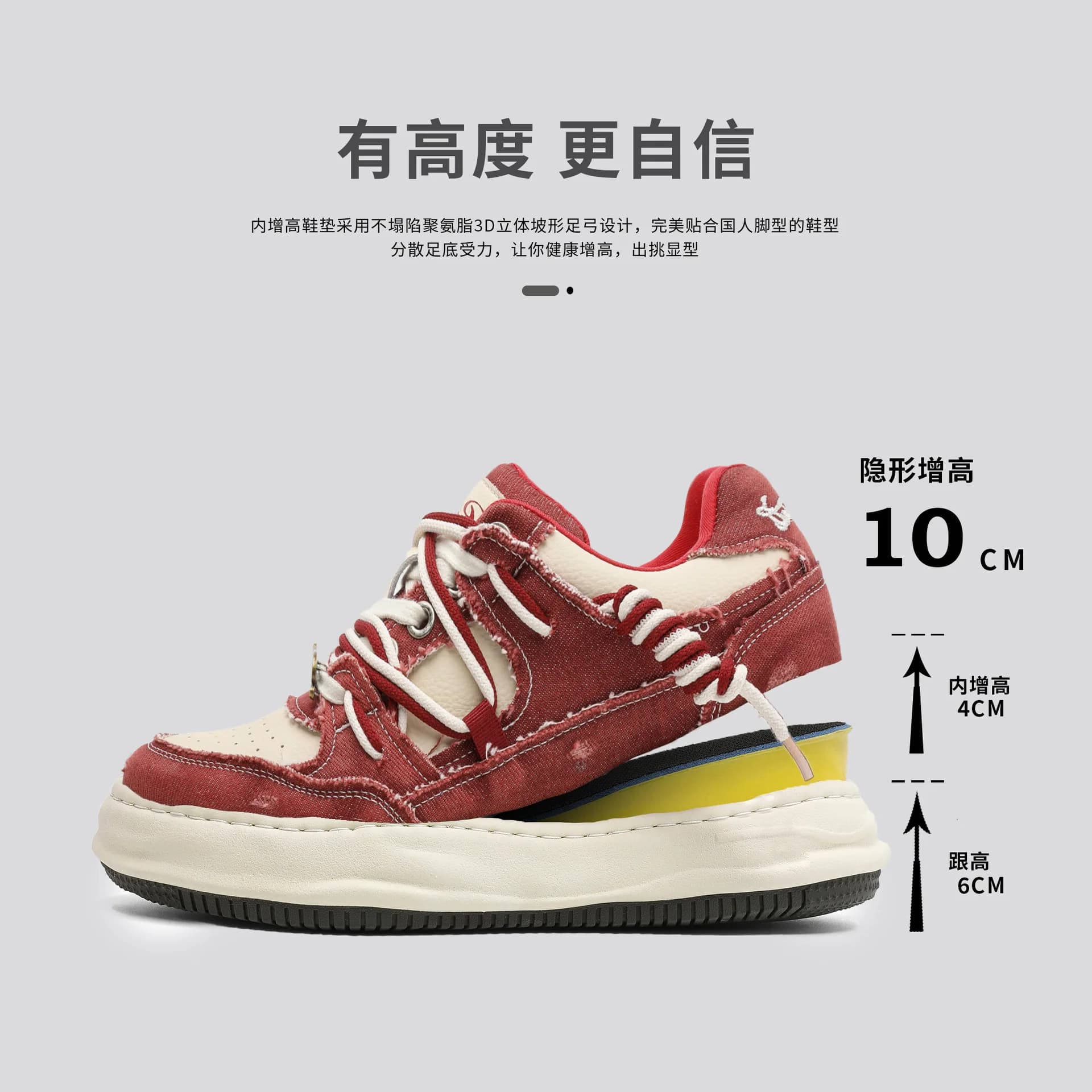 Men's Invisible Height Increase Shoes 10cm Elevator Shoes Retro Thick-soled Red Women Washed Canvas 8cm Hidden Heel Shoes