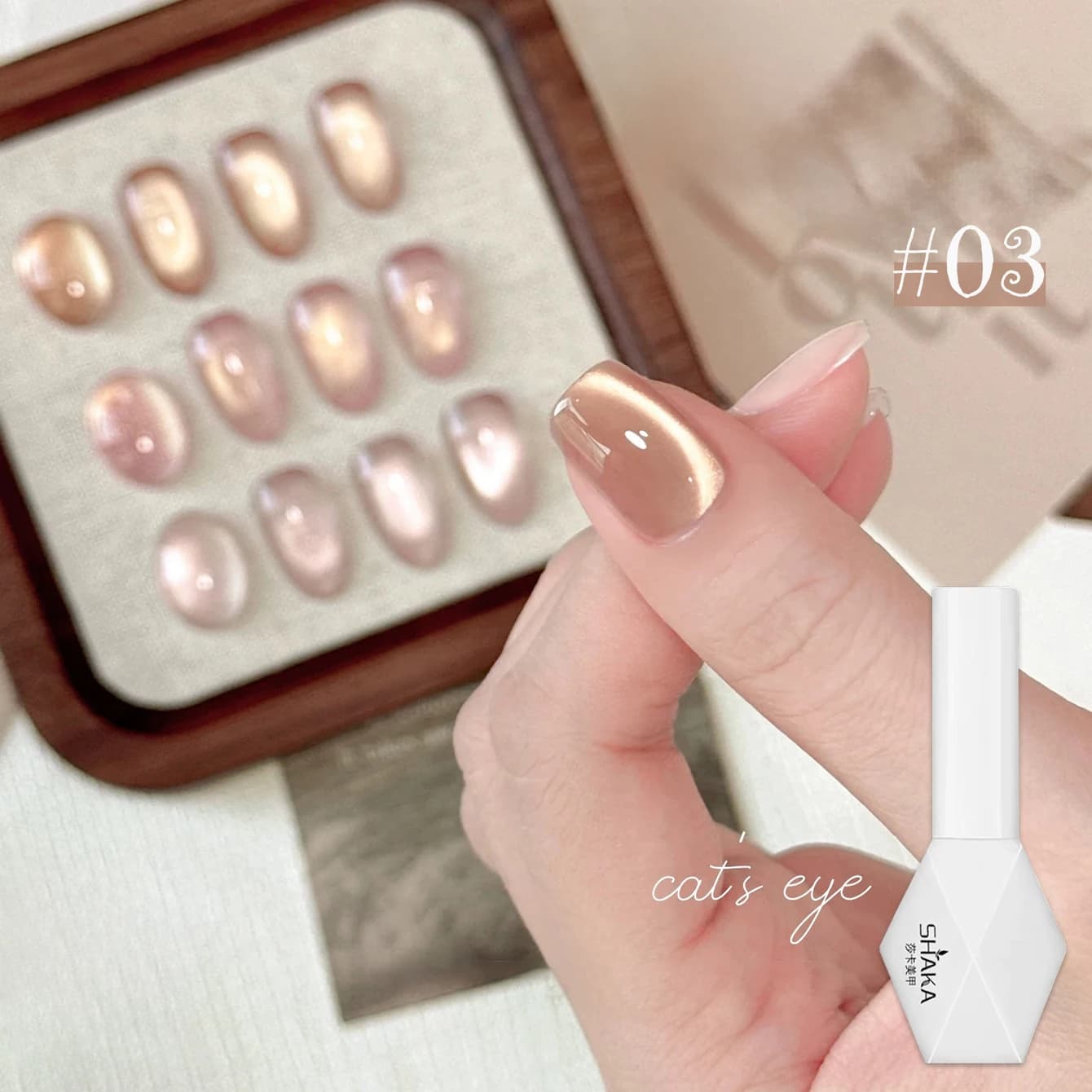 SHAKA 1-16 pcs. Gel Nail Polish Effetto Eye of Flash Cat Pure Lust Golden Light Heroine, Transparent Ice, for High Range Autumn Nail Art