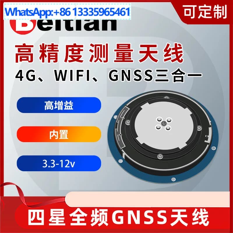 Per Beitian GNSS antenna combinata GPS Beidou RTK integrato quattro stelle full-frequency 4G Bluetooth WIFI tre in uno BT-304