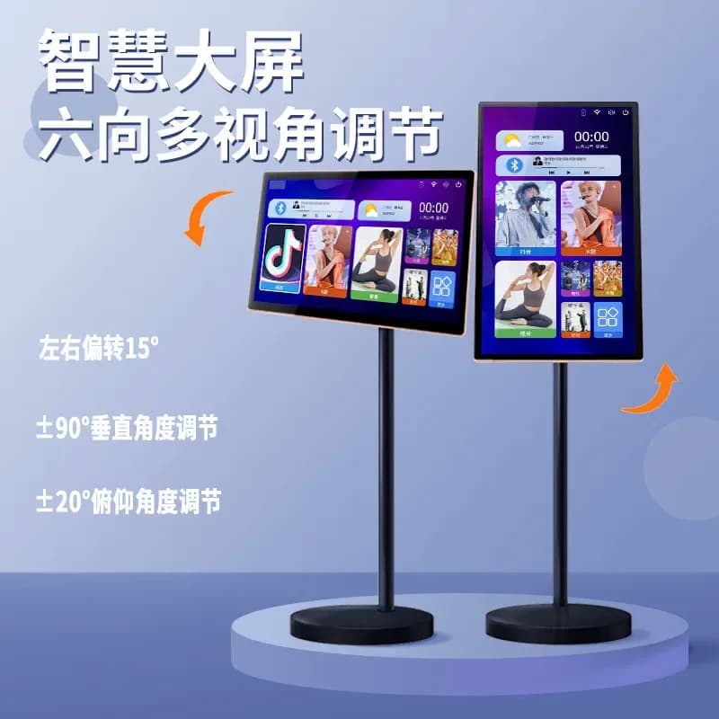 Heart Sing Enjoy Karaoke Machine 24-inch New Best Friend Machine With Flexible Screen, Mobile Network TV