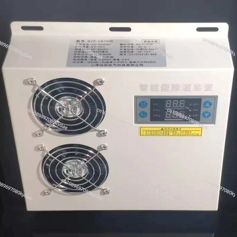 AC/DC 85-220V Intelligent Anti Condensation Drainage Dehumidifier Moisture Proof Device for Power Distribution Cabinet