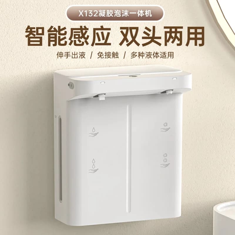 Dispenser di sapone a induzione da parete con schiuma AI, dispenser di sapone intelligente per uso domestico, macchina per il lavaggio delle mani a induzione