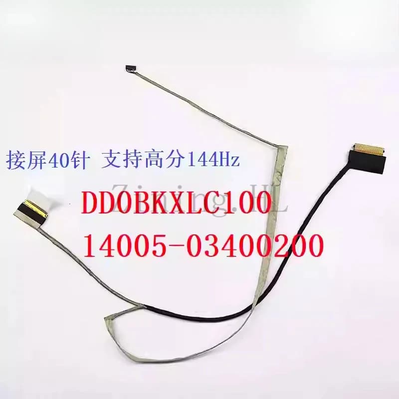 Cavo per Schermo Compatibile con ASUS TUF FA506 IH/II/IU/IV FX506 FX506LH FX507Z