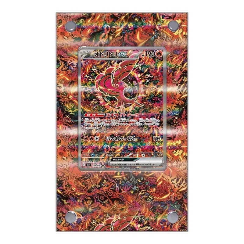 Art Display for Pokemon Card Oricorio Ex Expansion Card Brick PTCG Keychain Anime Game Collectible Anime Acrylic Protective Case