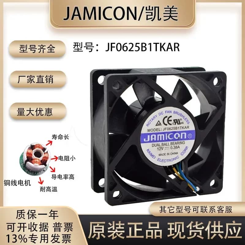 for Kaimei 6cm JF0625B1TKAR 12V 0.38A 6025 Server Computer Main Board Temperature Control Fan