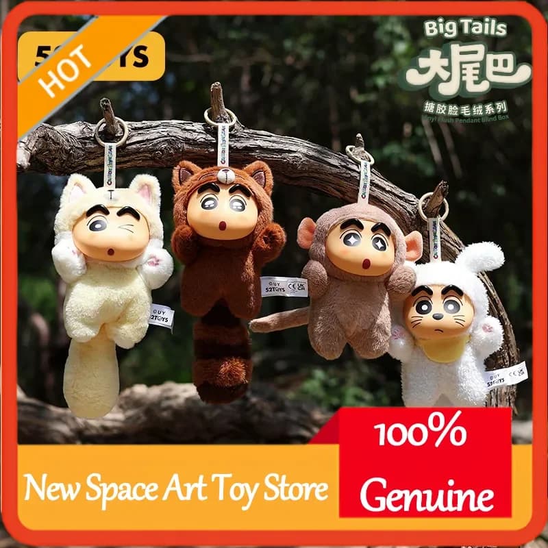 52TOYS Crayon Shin Chan Big Tail Series Blind Box Figura Portachiavi Cute Anime Zaino da collezione Fascino Regalo per bambini e fan