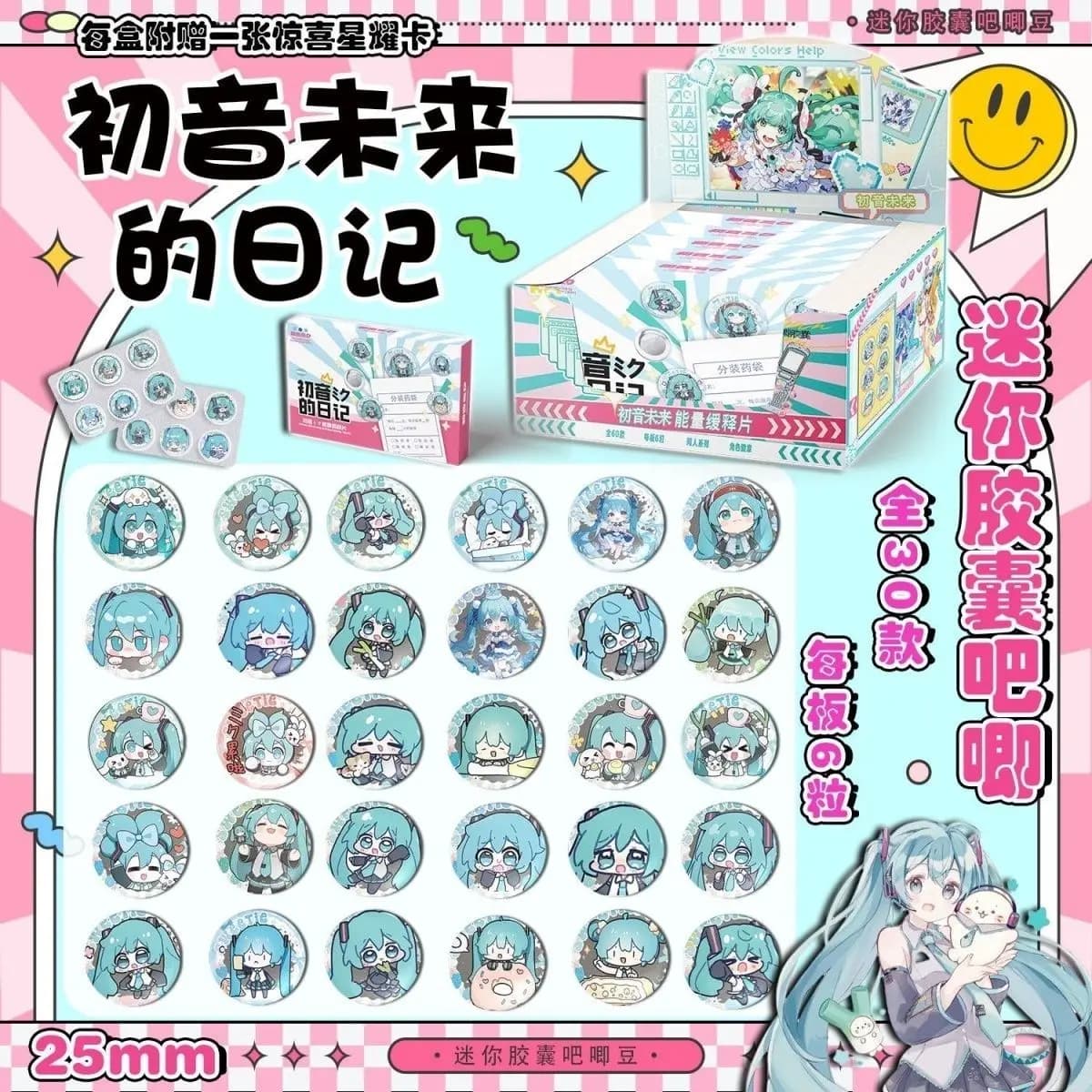 Hatsune Miku Mini Pill Baji, Compresse a Rilascio Prolungato, Miku Carino, Stile Doujin, Mini Distintivo Creativo Baji